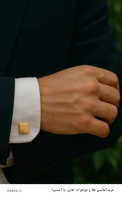 دکمه سردست طلای مردانه